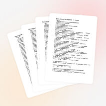 Қазақ тілінен тест жұмыстары