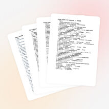 Қазақ тілінен тест жұмыстары