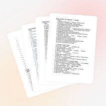 Қазақ тілінен тест жұмыстары