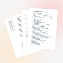 Қазақ тілінен тест жұмыстары