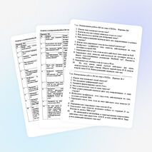 Урок физики в 7 классе.