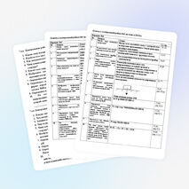 Урок физики в 7 классе.