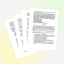 Сценарий библиотечного урока «Дяде Стёпе – 75»