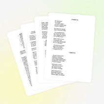 Сценарий библиотечного урока «Дяде Стёпе – 75»