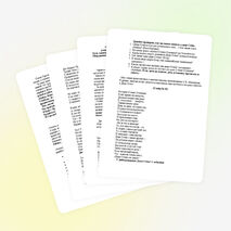 Сценарий библиотечного урока «Дяде Стёпе – 75»