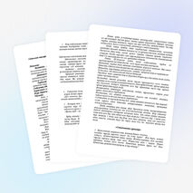 Тәрбие сағаты. Адамгершілік - рухани байлық