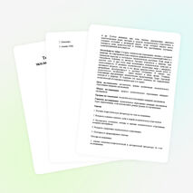 Экологическое образование младших школьников в процессе изучения курса "Окружающий мир"