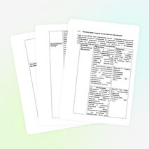 Экологическое образование младших школьников в процессе изучения курса "Окружающий мир"