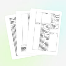 Экологическое образование младших школьников в процессе изучения курса "Окружающий мир"