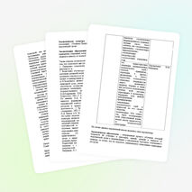 Экологическое образование младших школьников в процессе изучения курса "Окружающий мир"