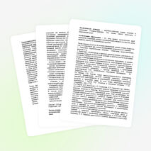 Экологическое образование младших школьников в процессе изучения курса "Окружающий мир"