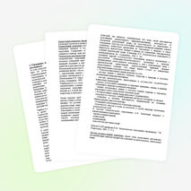 Экологическое образование младших школьников в процессе изучения курса "Окружающий мир"