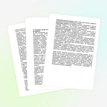 Экологическое образование младших школьников в процессе изучения курса "Окружающий мир"