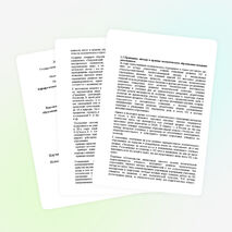 Экологическое образование младших школьников в процессе изучения курса "Окружающий мир"