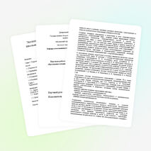 Экологическое образование младших школьников в процессе изучения курса "Окружающий мир"