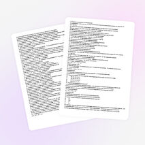 Тестирование по теме "Скорость химической реакции"