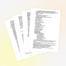 Новогодний праздник для учащихся начальной школы (2-4 классы)