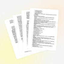 Новогодний праздник для учащихся начальной школы (2-4 классы)