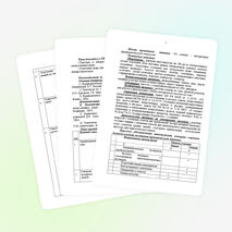 Методическая разработка для самостоятельной внеаудиторной работы студентов "Технология изготовления однокомпонентных и многокомпонентных растворов"