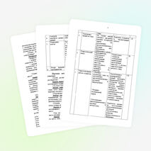 Методическая разработка для самостоятельной внеаудиторной работы студентов "Технология изготовления однокомпонентных и многокомпонентных растворов"