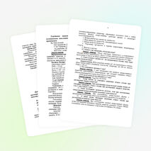 Методическая разработка для самостоятельной внеаудиторной работы студентов "Технология изготовления однокомпонентных и многокомпонентных растворов"