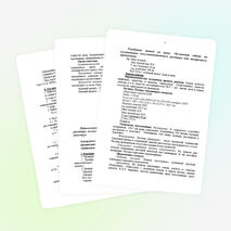 Методическая разработка для самостоятельной внеаудиторной работы студентов "Технология изготовления однокомпонентных и многокомпонентных растворов"