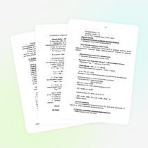 Методическая разработка для самостоятельной внеаудиторной работы студентов "Технология изготовления однокомпонентных и многокомпонентных растворов"