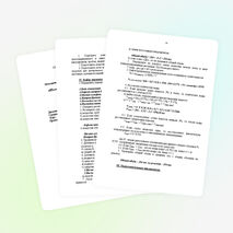 Методическая разработка для самостоятельной внеаудиторной работы студентов "Технология изготовления однокомпонентных и многокомпонентных растворов"