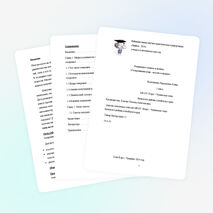 Исследовательская работа на тему"Газированная вода- вкусно и вредно"(2 класс)