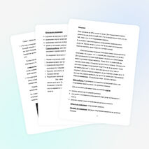 Исследовательская работа на тему"Газированная вода- вкусно и вредно"(2 класс)