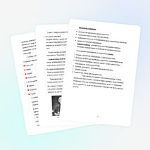 Исследовательская работа на тему"Газированная вода- вкусно и вредно"(2 класс)