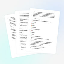 Исследовательская работа на тему"Газированная вода- вкусно и вредно"(2 класс)