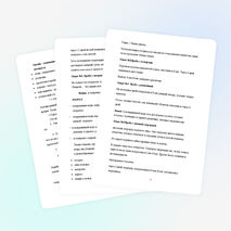 Исследовательская работа на тему"Газированная вода- вкусно и вредно"(2 класс)