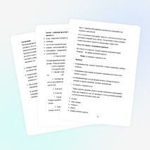 Исследовательская работа на тему"Газированная вода- вкусно и вредно"(2 класс)