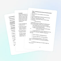 Исследовательская работа на тему"Газированная вода- вкусно и вредно"(2 класс)