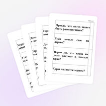 Урок по позанию мира для 2 класса «Домашние птицы»