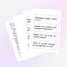 Урок по позанию мира для 2 класса «Домашние птицы»