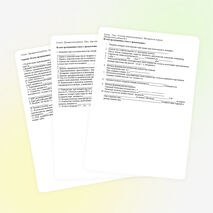 Проверочные работы по физике в 8 классе