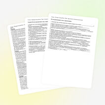 Проверочные работы по физике в 8 классе