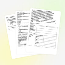 Проверочные работы по физике в 8 классе