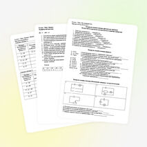 Проверочные работы по физике в 8 классе