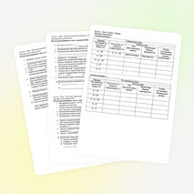 Проверочные работы по физике в 8 классе