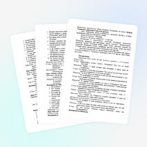 Сценарий праздника "День рождения Чебурашки"