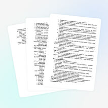 Сценарий праздника "День рождения Чебурашки"