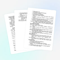 Сценарий праздника "День рождения Чебурашки"