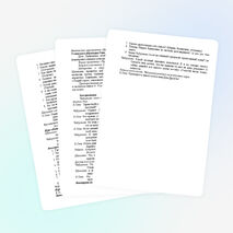 Сценарий праздника "День рождения Чебурашки"