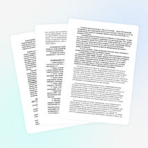 «Нетрадиционные формы и методы обучения на уроках русского языка и литературы»