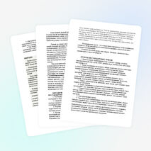 «Нетрадиционные формы и методы обучения на уроках русского языка и литературы»