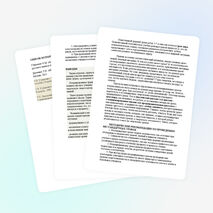 «Нетрадиционные формы и методы обучения на уроках русского языка и литературы»