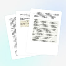 «Нетрадиционные формы и методы обучения на уроках русского языка и литературы»